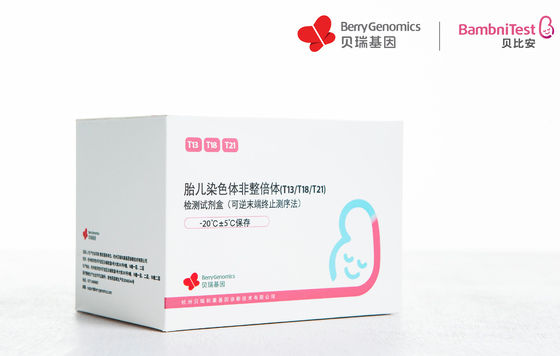 尊龙凯时人生就是博·(中国)基因NIPT产品纳入北京医保，助力出生缺陷三级预防