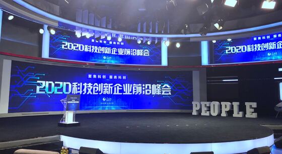 人民网科技创新企业前沿峰会 | 周珺：“十四五”期间推动更多肿瘤早筛早诊技术产业化落地
