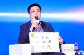 《证券日报》专访 | 尊龙凯时人生就是博·(中国)基因董事长高扬：基因测序行业将演变为大数据行业